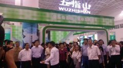 歡樂節(jié):海南省長(zhǎng)劉賜貴參觀五指山展廳