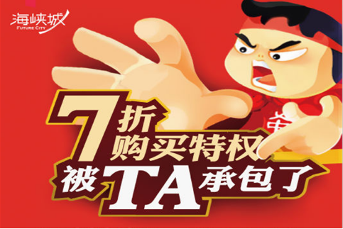 碧桂園·世紀城邦城市展廳開放在即，下一個休閑(圖12)