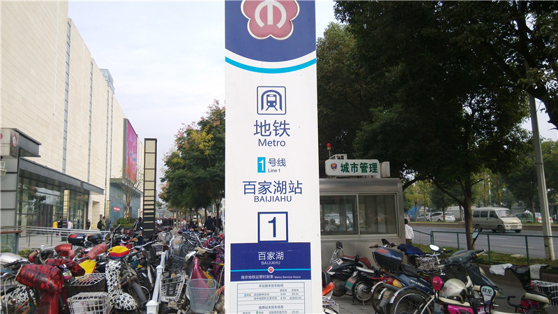 碧桂園·世紀城邦城市展廳開放在即，下一個休閑(圖5)
