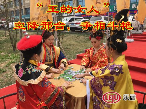 四大王女親臨，皓順城市展廳 皓順地產開放現場(圖5)