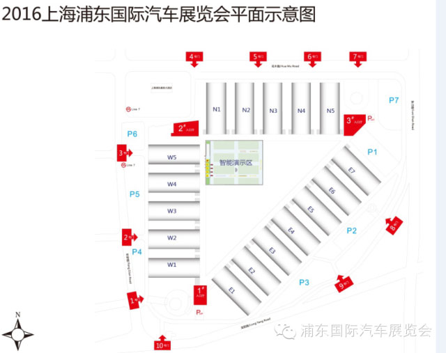 2016上海浦東國際汽車展覽會(huì)(圖1) 2016浦東國際車展平面圖