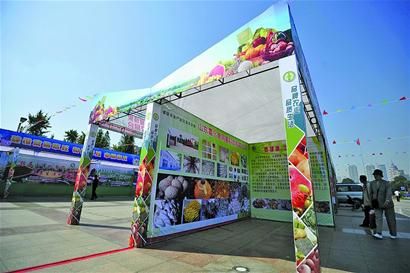 青海首屆農(nóng)展會(huì)24日開幕(圖1)