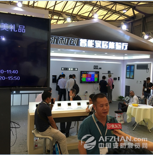 新和創展位引爆上海國際智能家居展(圖2) 新和創展位引爆上海國際智能家居展(圖2)