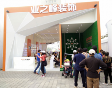 人氣爆棚！中網(wǎng)業(yè)之峰展臺為啥這么火？