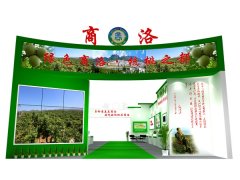 第23屆楊凌農(nóng)高會商洛展團(tuán)展示魅力