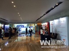 C-star亮相贏商體驗(yàn)式論壇 開設(shè)展臺受關(guān)注