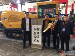 徐工產(chǎn)品亮相第34屆國際非開挖展 參展設(shè)備均被訂購