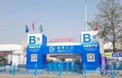 第23屆楊凌農(nóng)高會各項(xiàng)籌備工作就緒 即將開幕